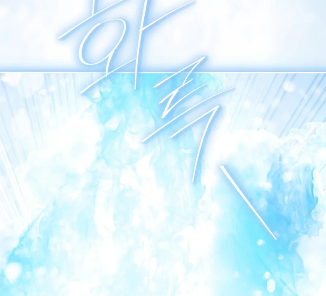 Actually, I Was the Real One Chapter 150 - halaman 34