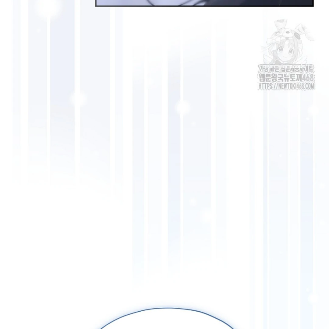 Actually, I Was the Real One Chapter 150 - halaman 48
