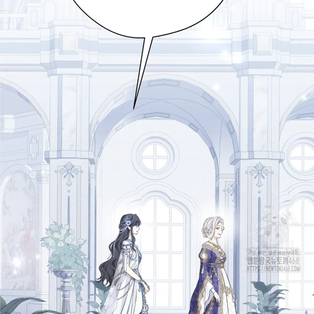 Actually, I Was the Real One Chapter 150 - halaman 6
