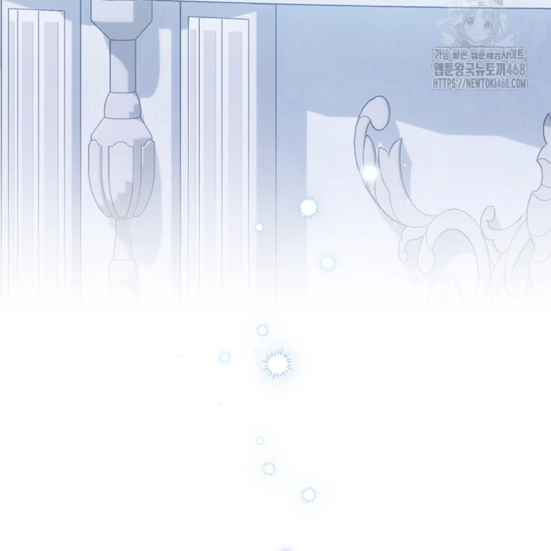 Actually, I Was the Real One Chapter 150 - halaman 62