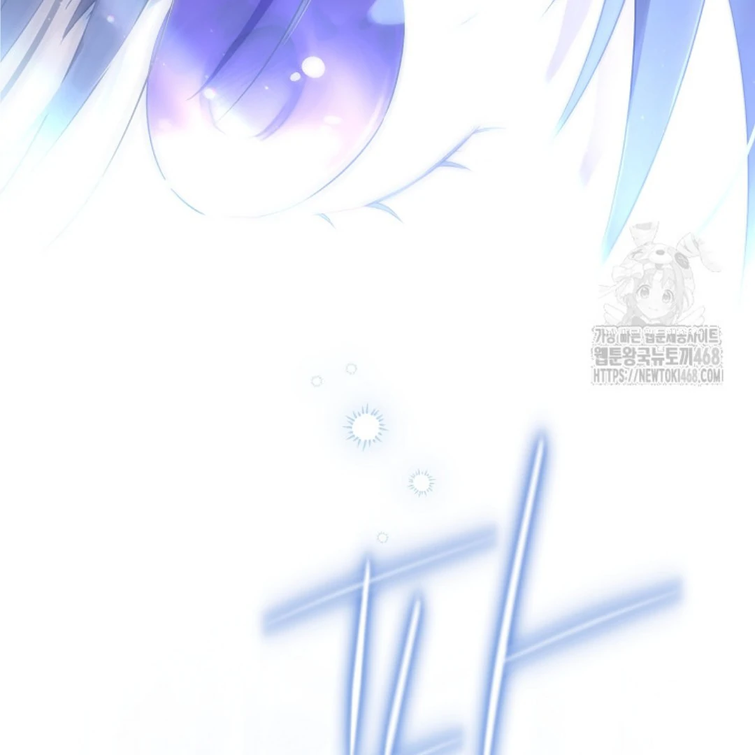 Actually, I Was the Real One Chapter 150 - halaman 66