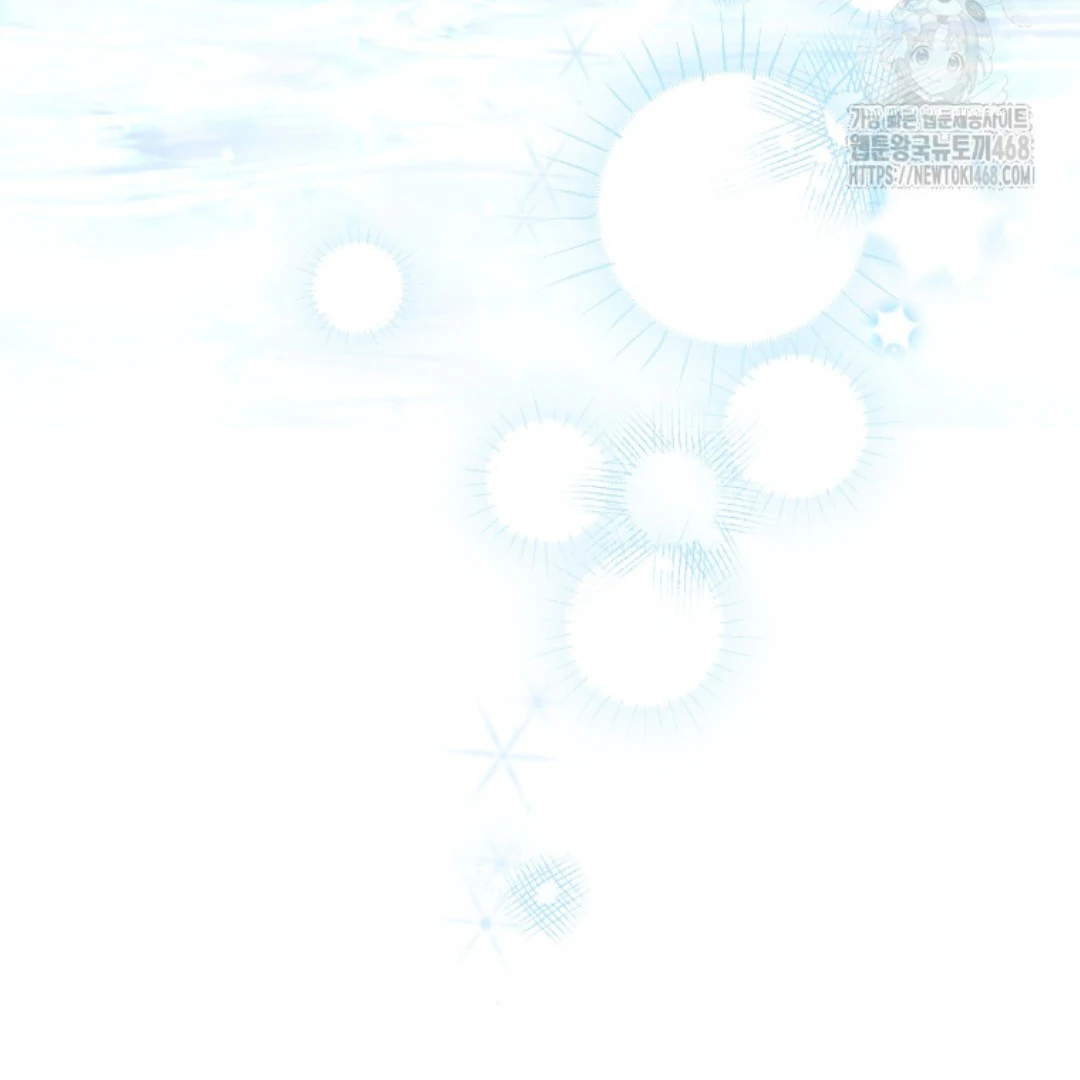 Actually, I Was the Real One Chapter 150 - halaman 85