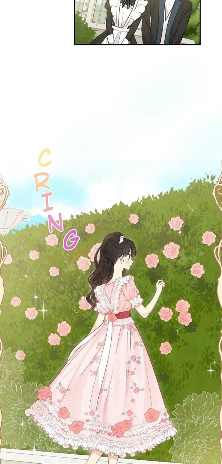 Actually, I Was the Real One Chapter 19 - halaman 2