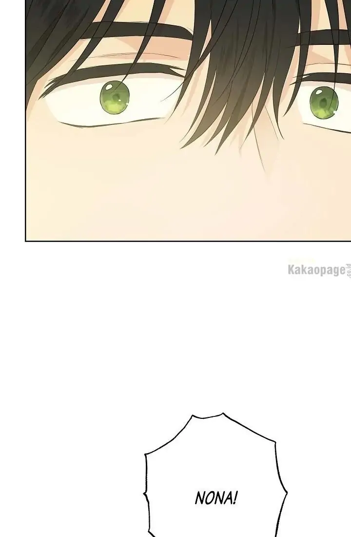 Actually, I Was the Real One Chapter 41 - halaman 43