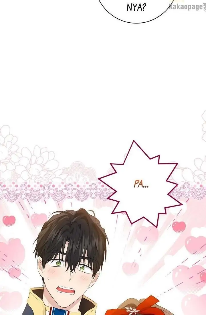 Actually, I Was the Real One Chapter 71 - halaman 46