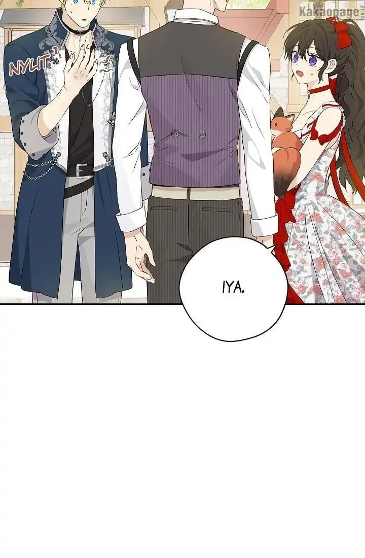 Actually, I Was the Real One Chapter 72 - halaman 57