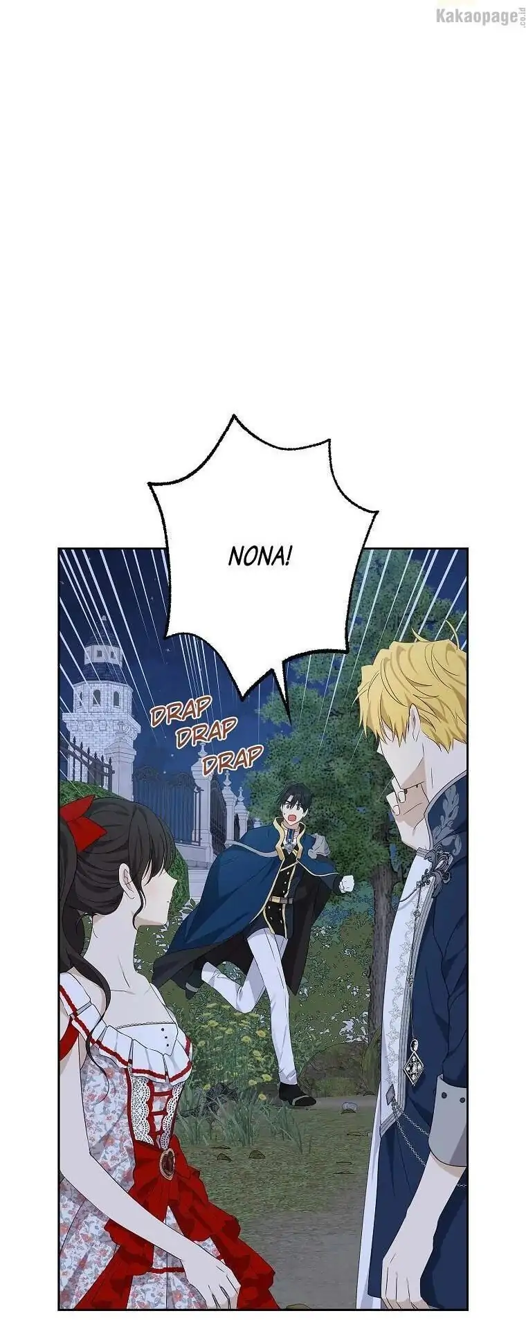 Actually, I Was the Real One Chapter 75 - halaman 6