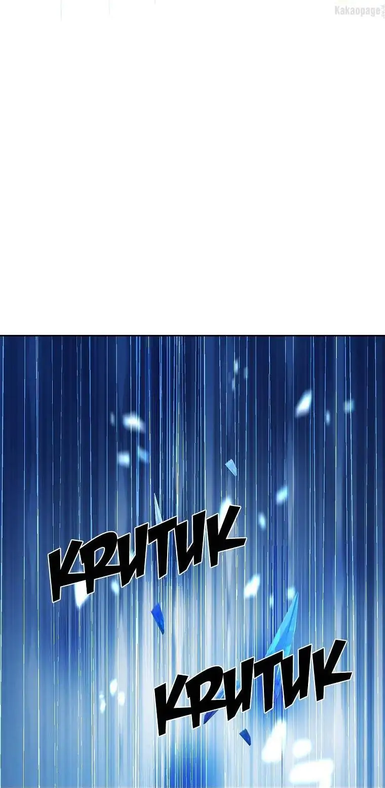 Actually, I Was the Real One Chapter 77 - halaman 58