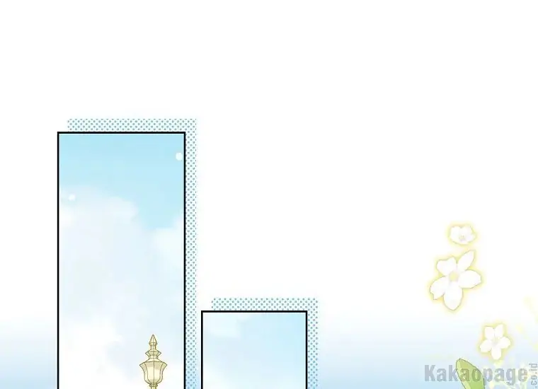 Actually, I Was the Real One Chapter 85 - halaman 2