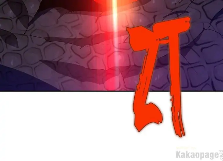 Actually, I Was the Real One Chapter 88 - halaman 17