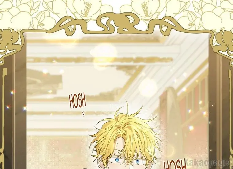 Actually, I Was the Real One Chapter 89 - halaman 171