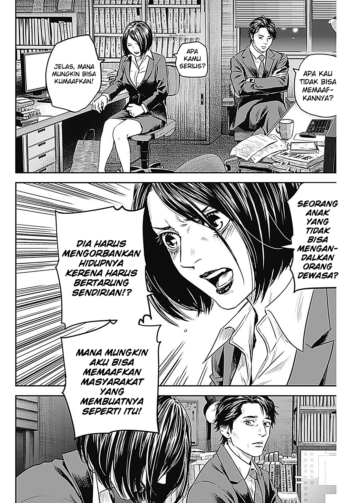Adabana Chapter 28 - halaman 19