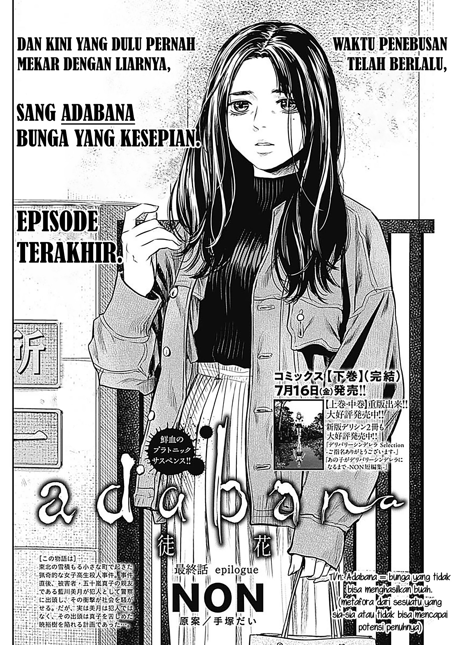 Adabana Chapter 28 - halaman 3