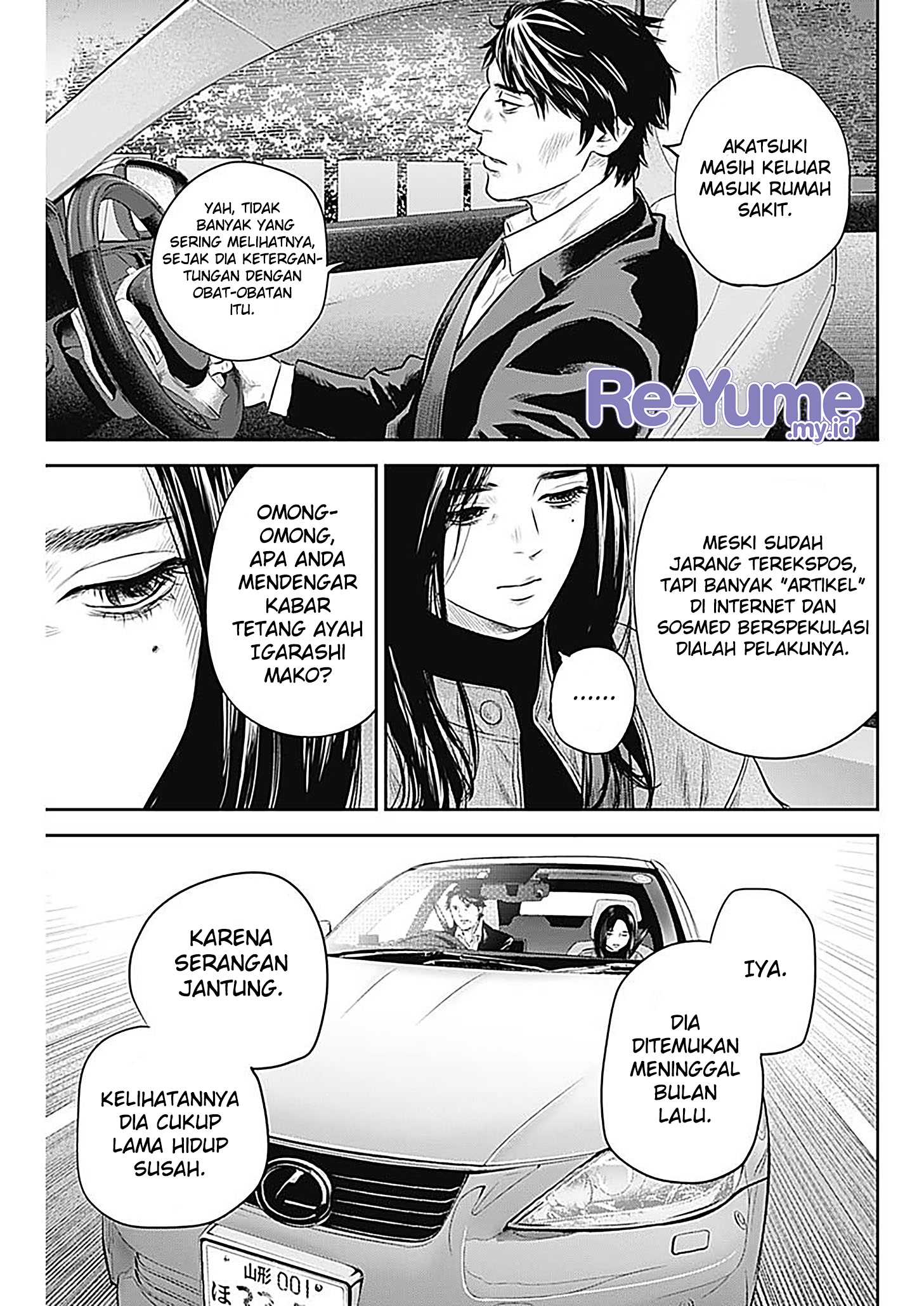 Adabana Chapter 28 - halaman 6