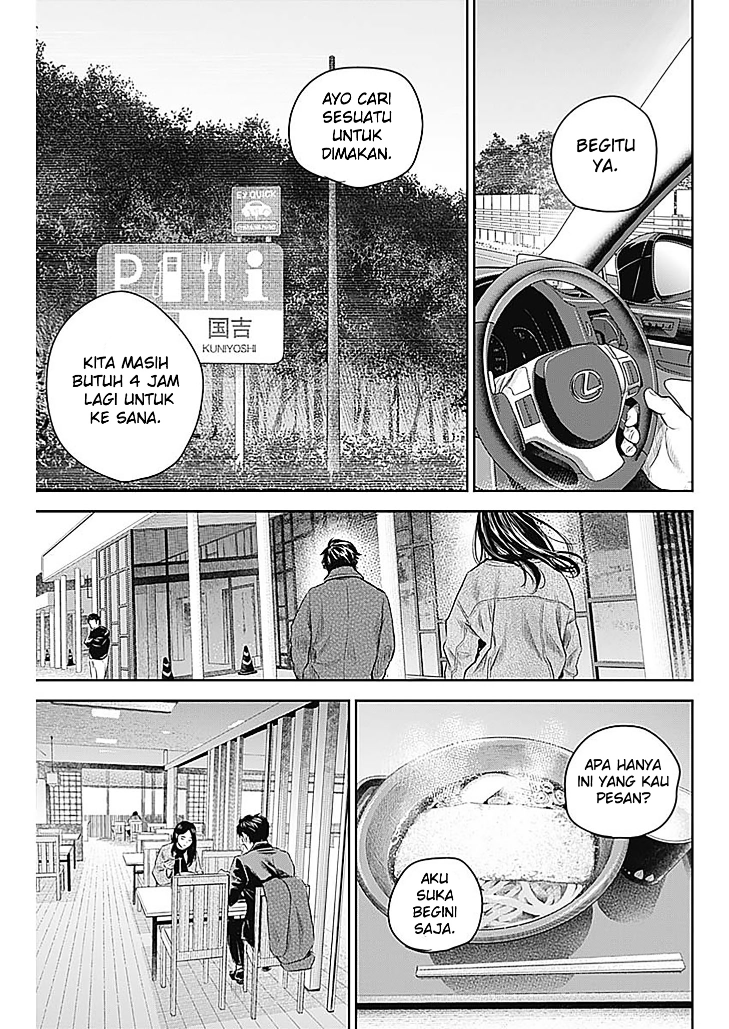 Adabana Chapter 28 - halaman 8