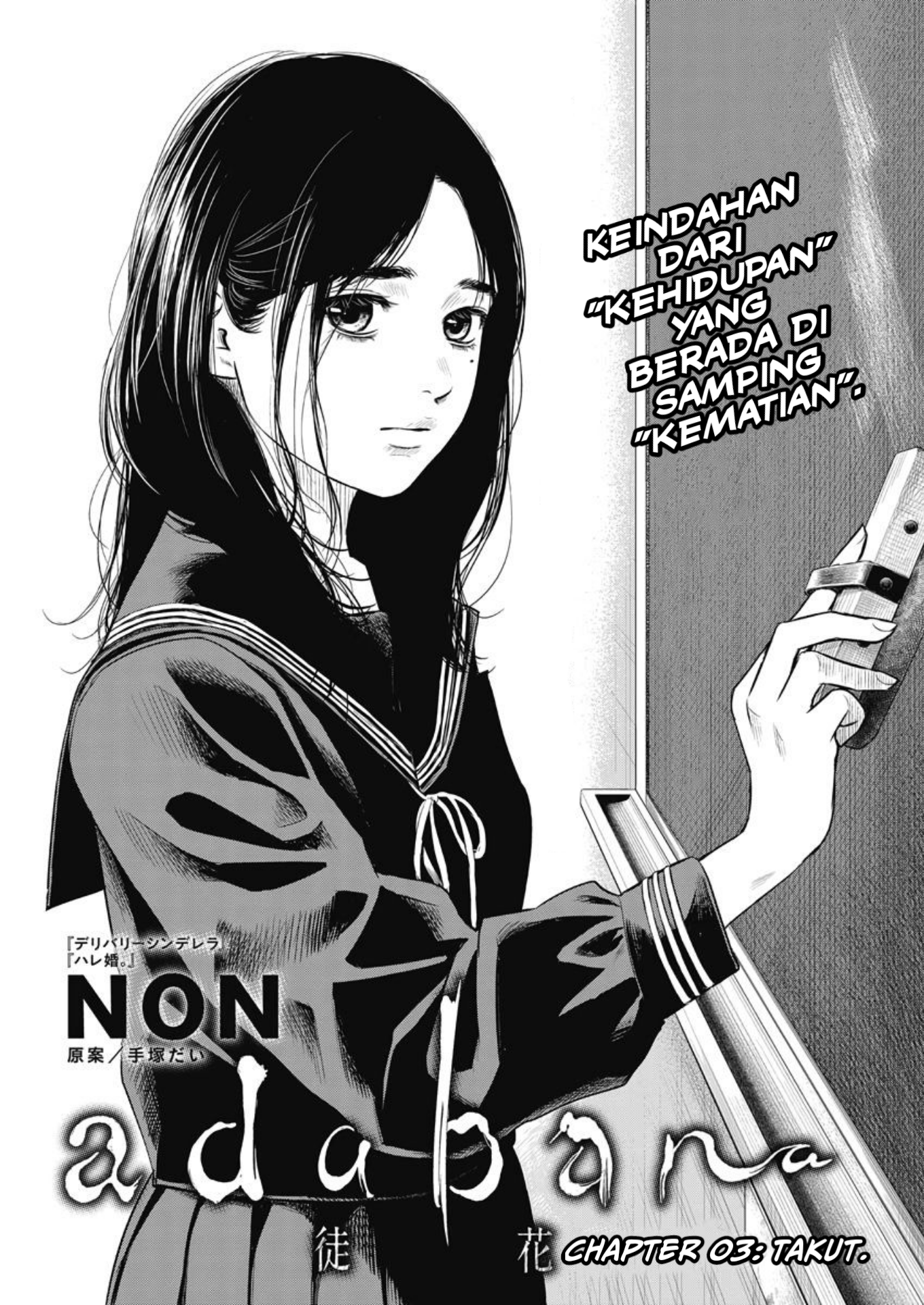 Adabana Chapter 3 - halaman 2