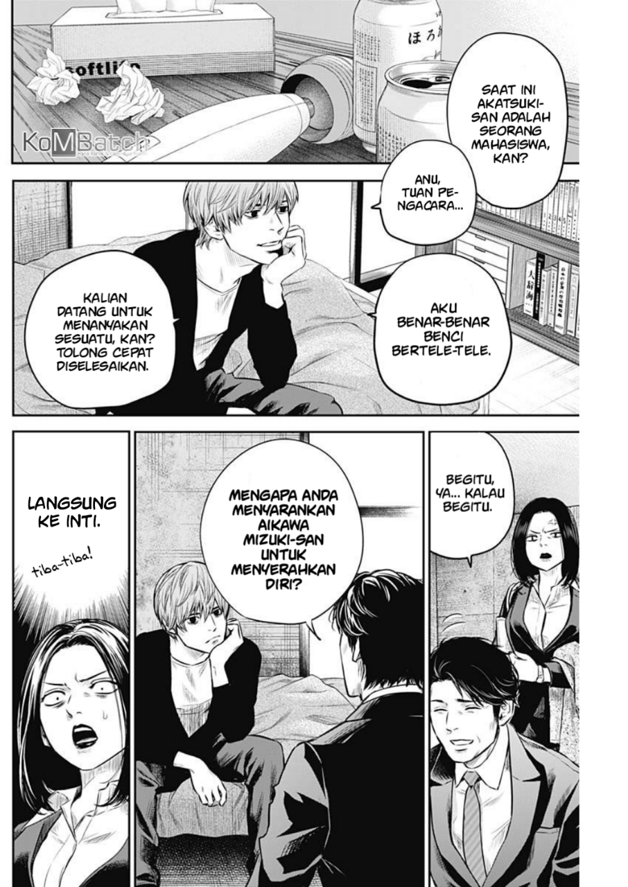 Adabana Chapter 7 - halaman 10