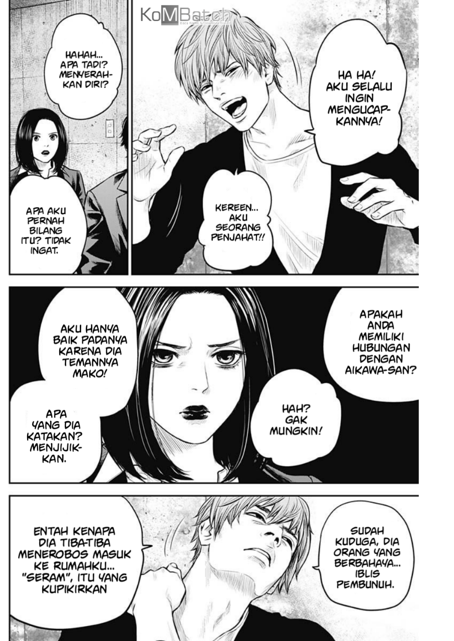 Adabana Chapter 7 - halaman 12