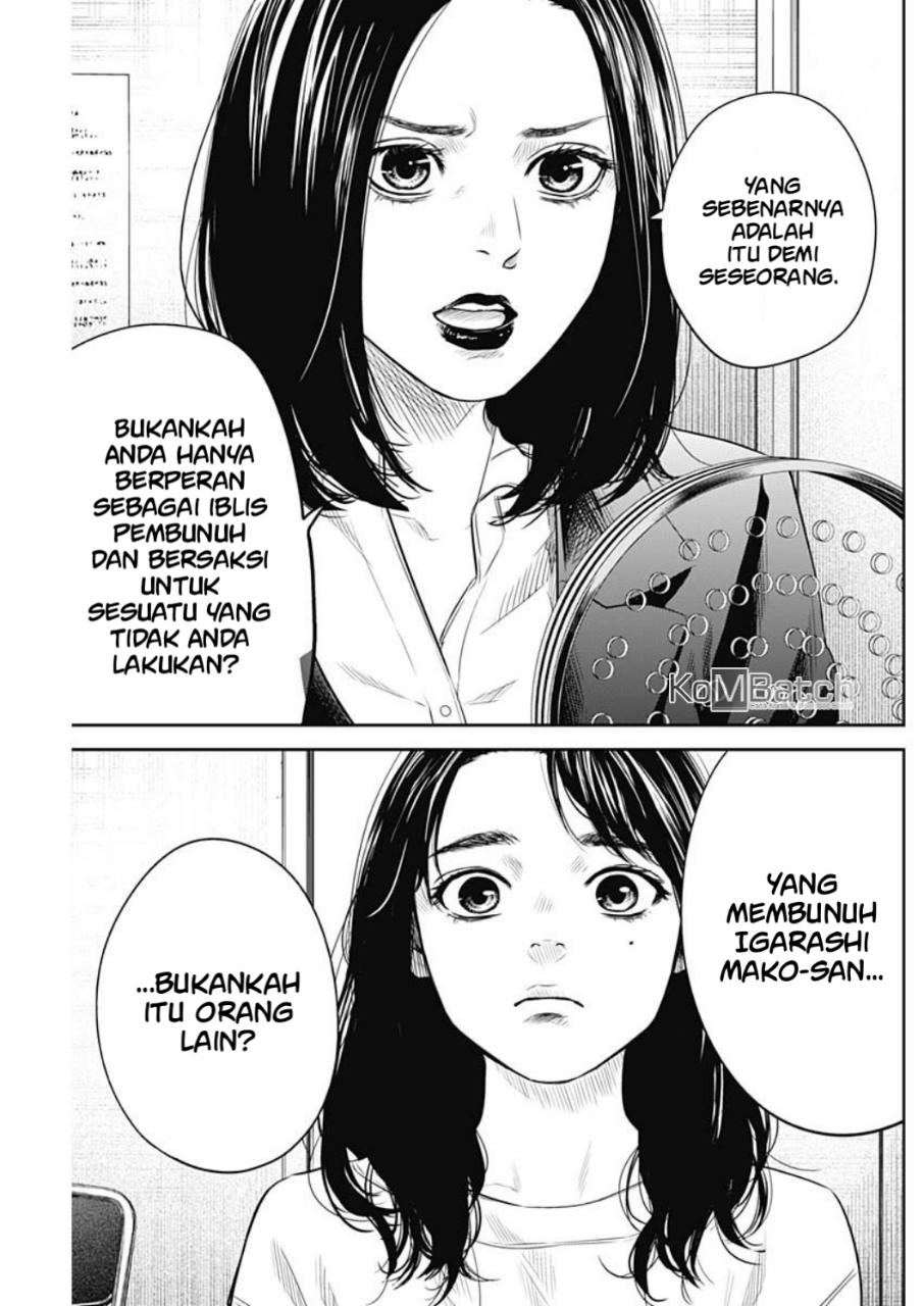 Adabana Chapter 7 - halaman 19