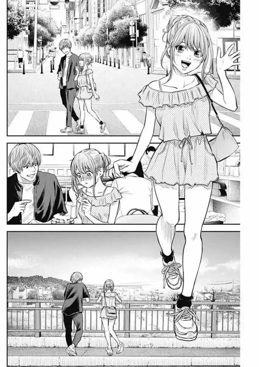 Adabana Chapter 12 - halaman 13