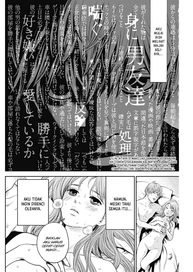 Adabana Chapter 13 - halaman 17
