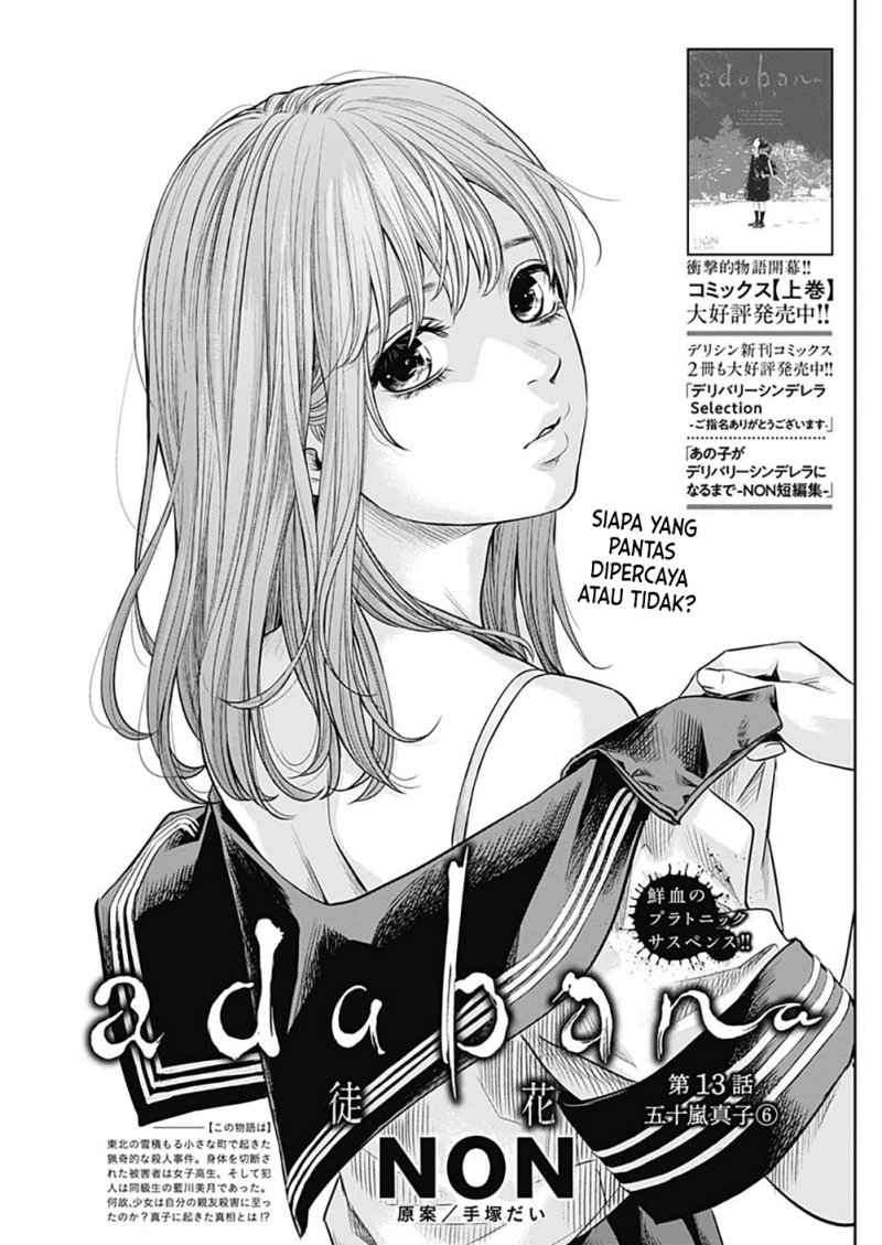 Adabana Chapter 13 - halaman 4