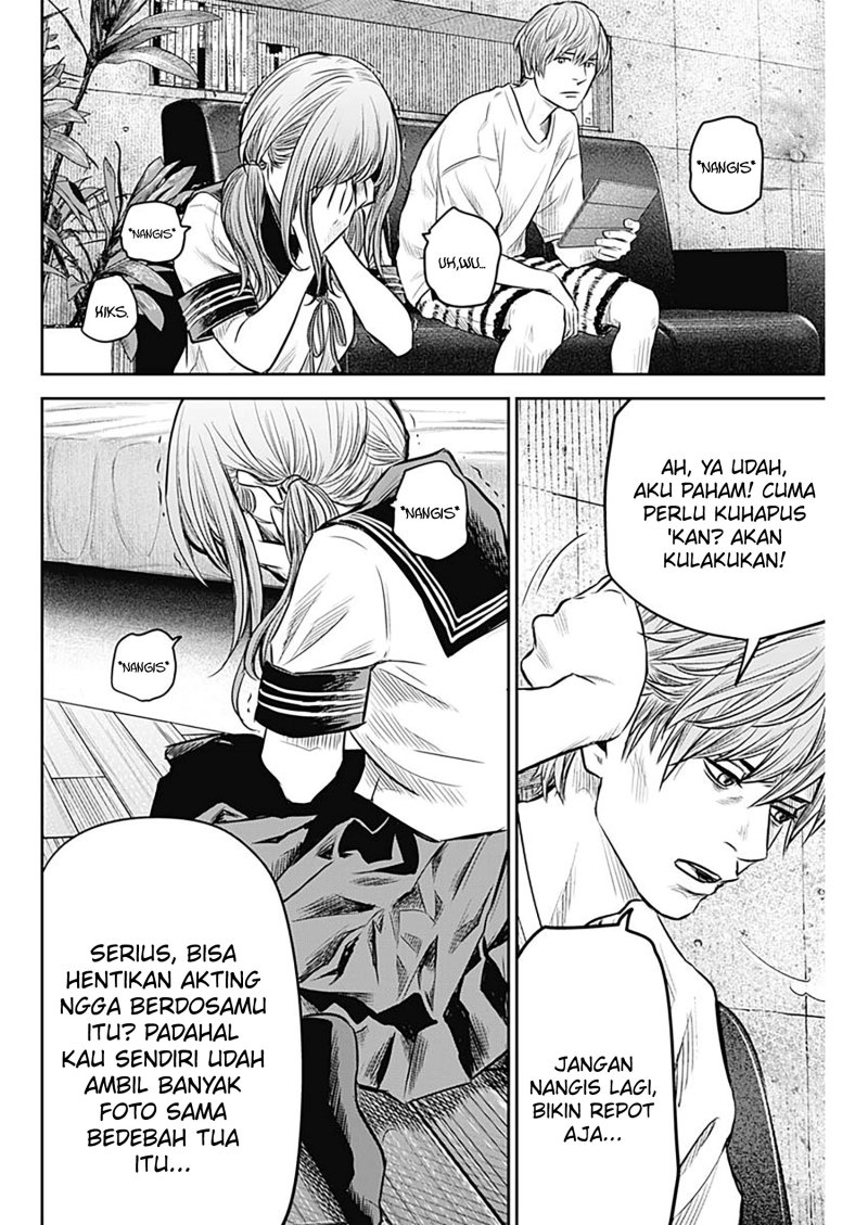 Adabana Chapter 14 - halaman 15