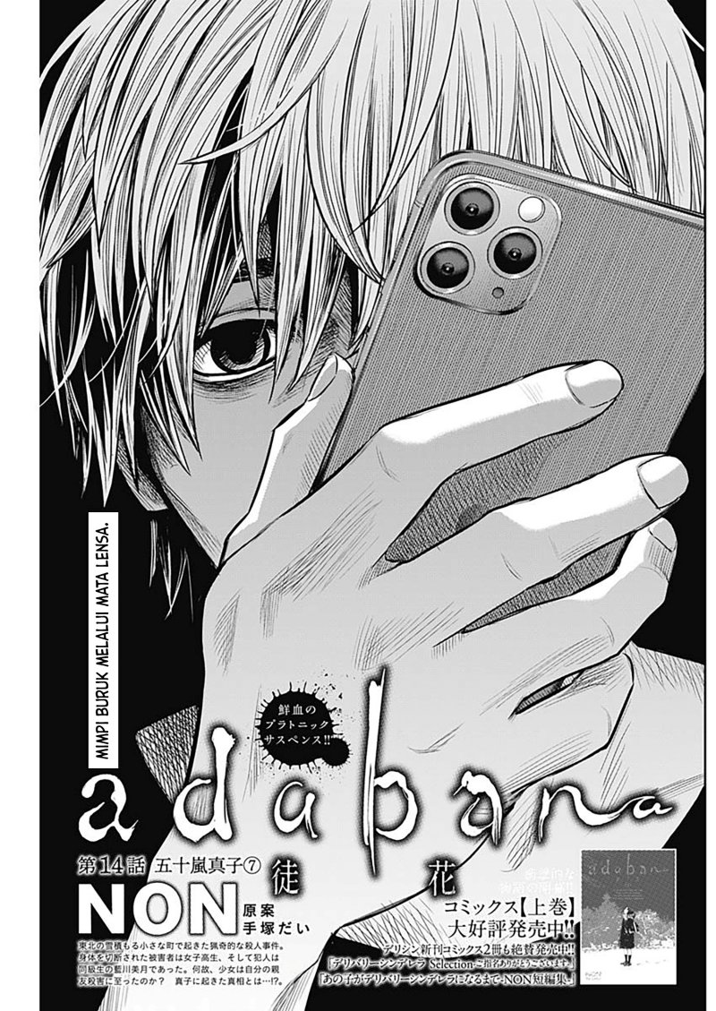 Adabana Chapter 14 - halaman 2