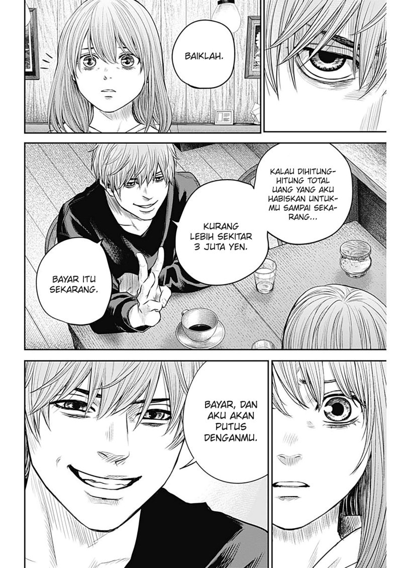 Adabana Chapter 15 - halaman 17