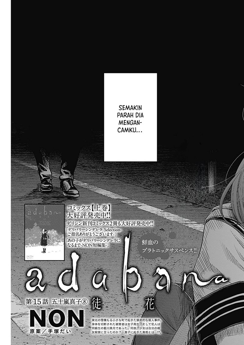 Adabana Chapter 15 - halaman 4