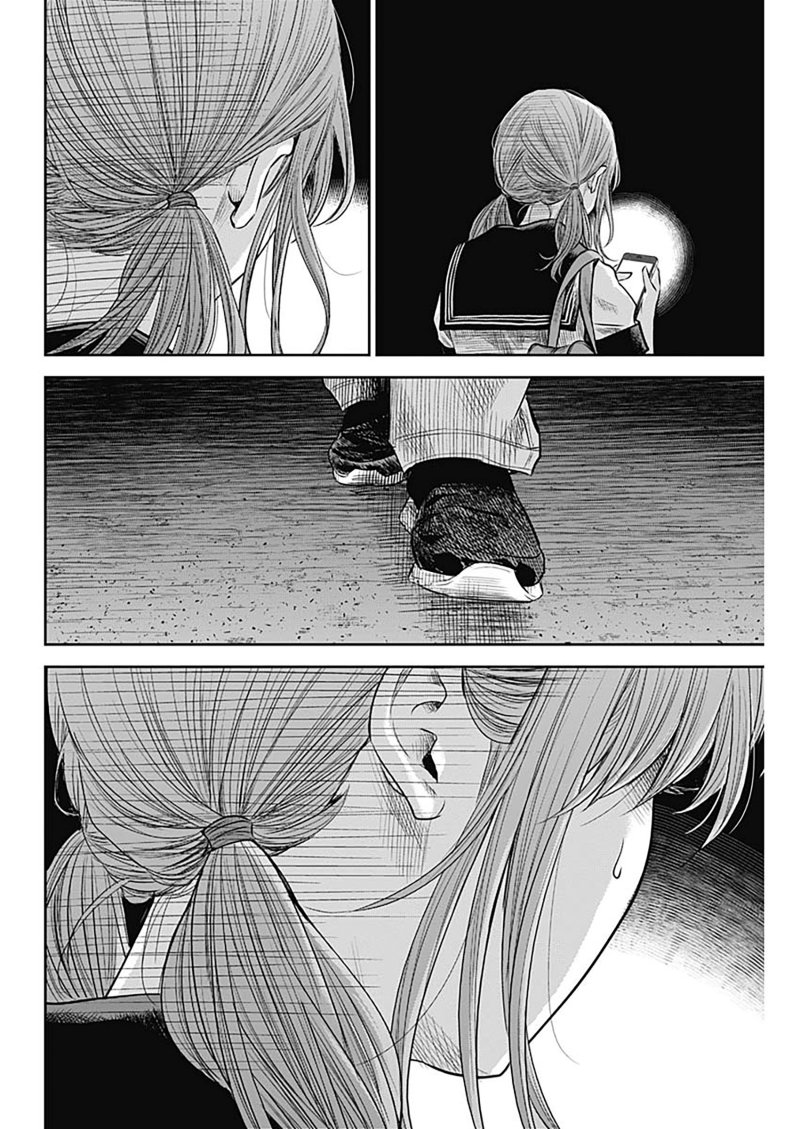 Adabana Chapter 15 - halaman 5