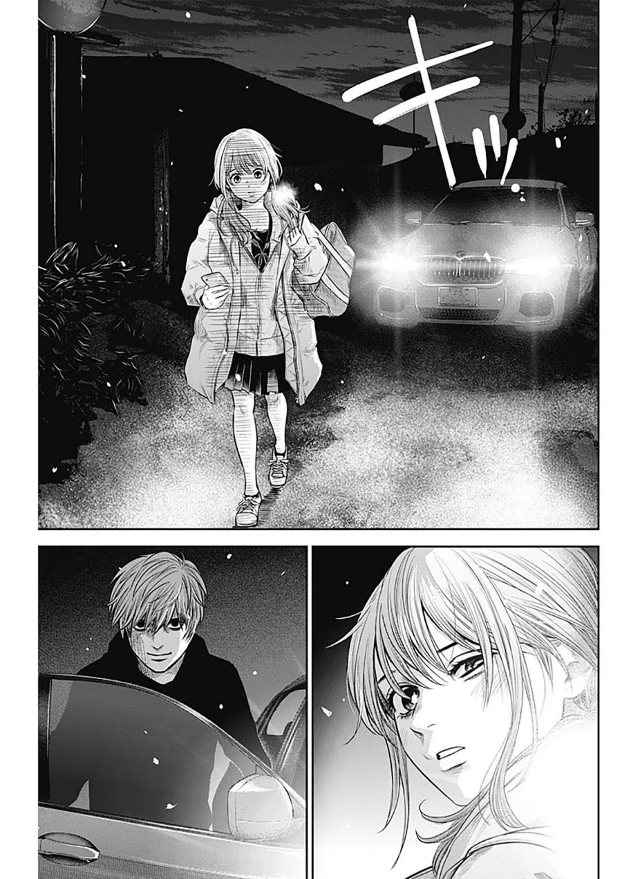 Adabana Chapter 16 - halaman 12