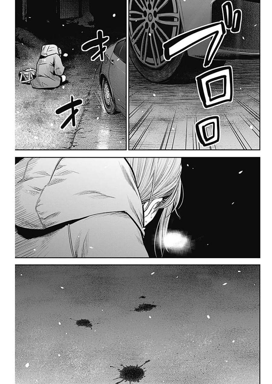 Adabana Chapter 16 - halaman 18