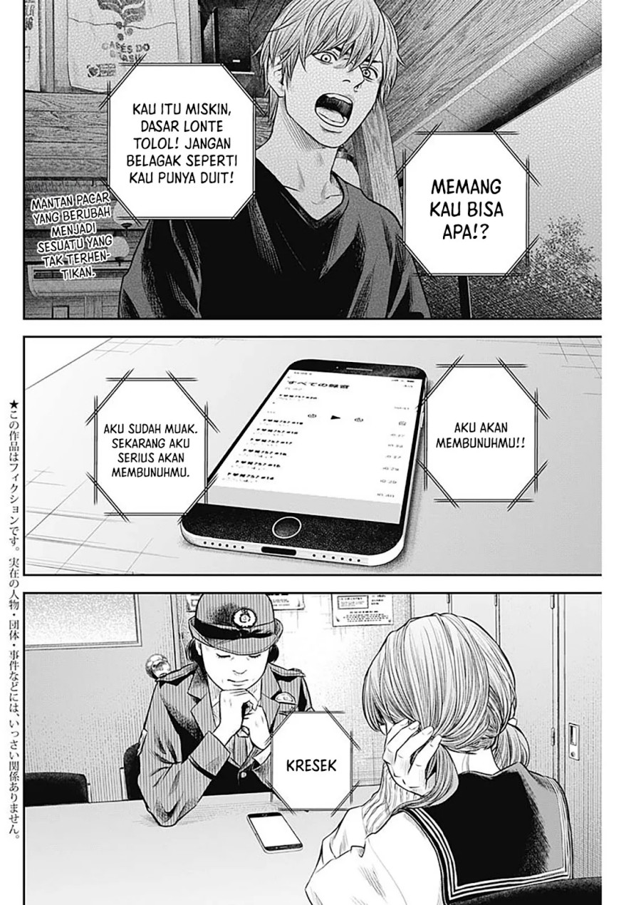 Adabana Chapter 16 - halaman 3