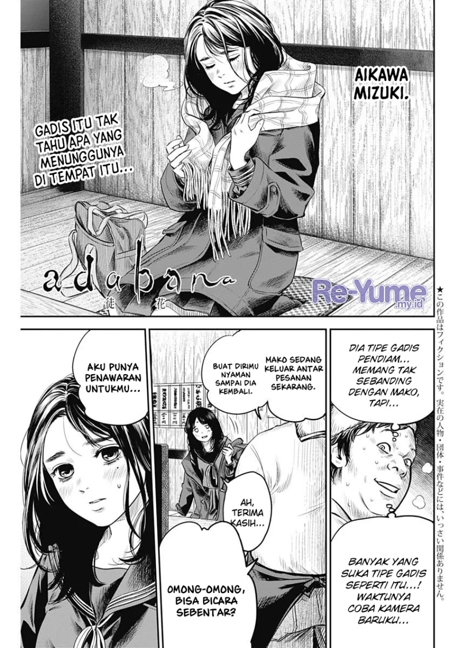 Adabana Chapter 17 - halaman 2