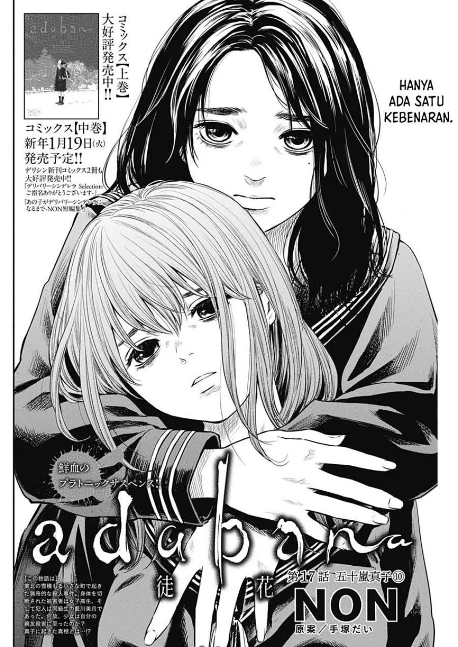 Adabana Chapter 17 - halaman 3