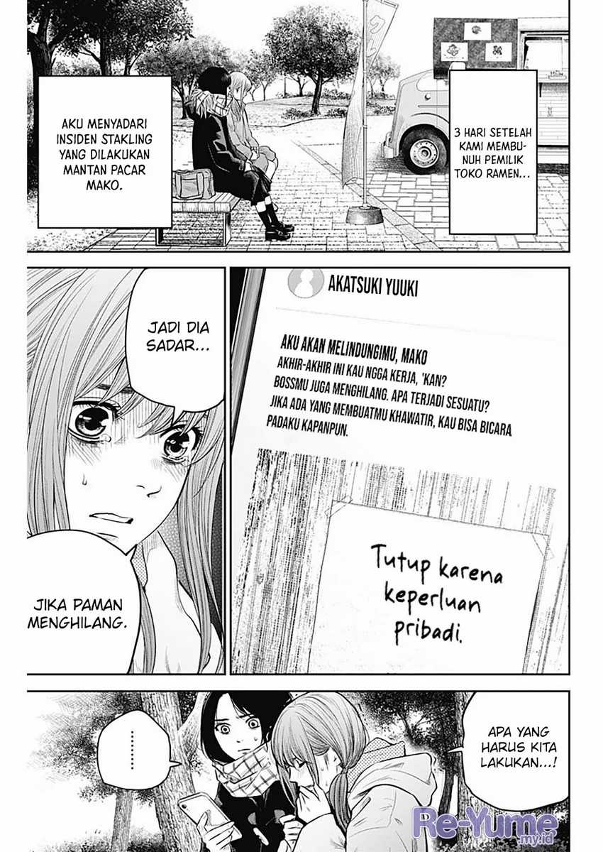 Adabana Chapter 18 - halaman 16