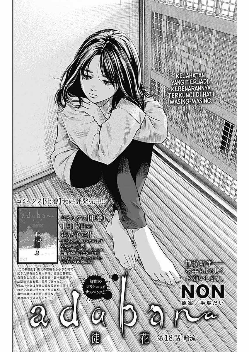 Adabana Chapter 18 - halaman 3