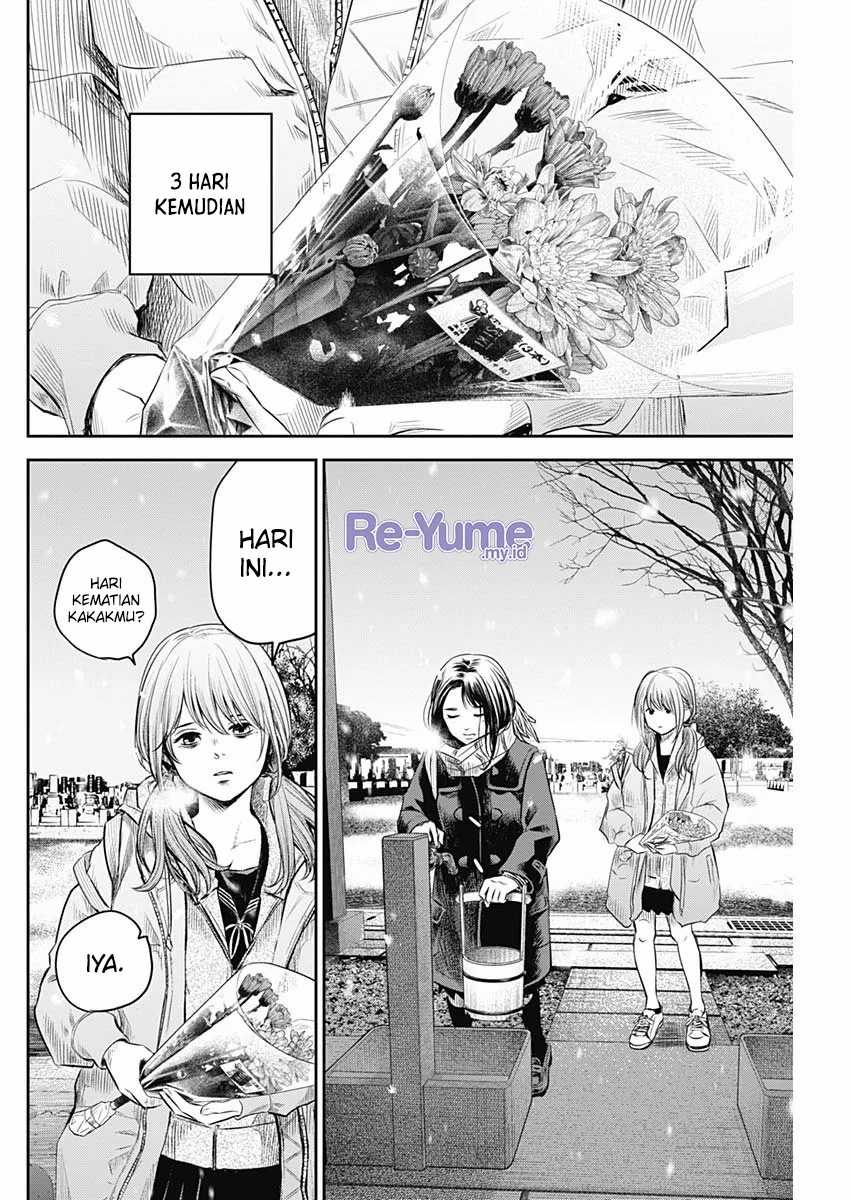 Adabana Chapter 19 - halaman 11