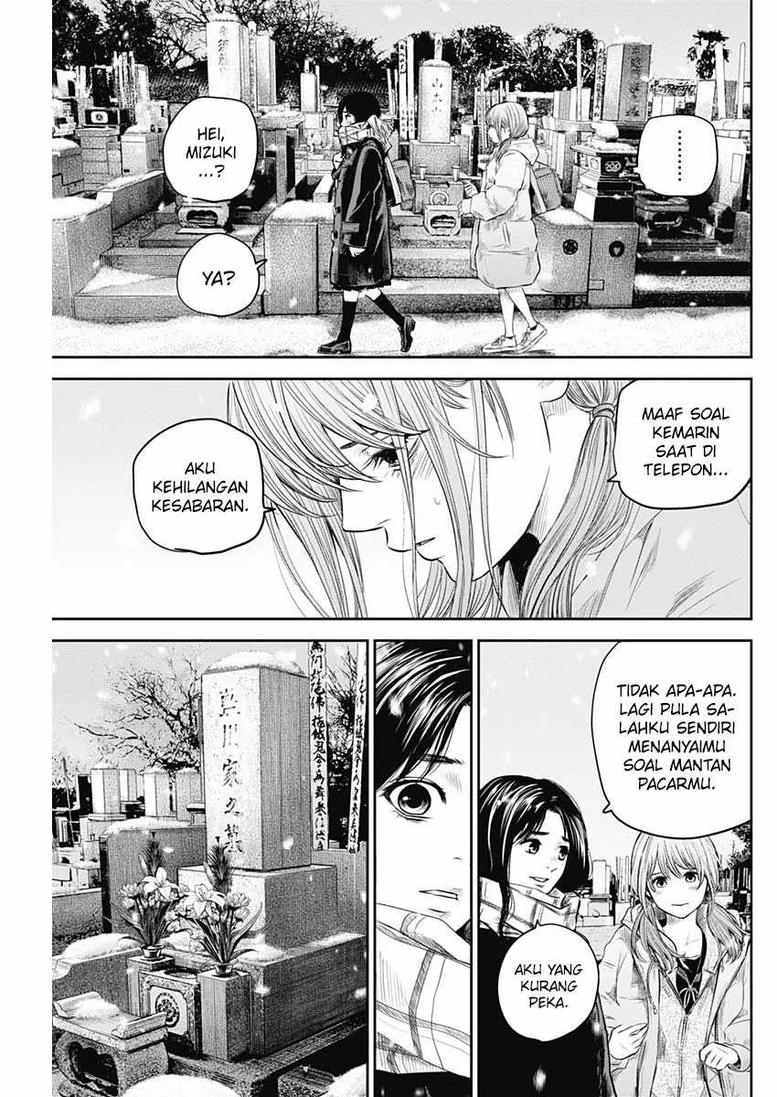 Adabana Chapter 19 - halaman 12