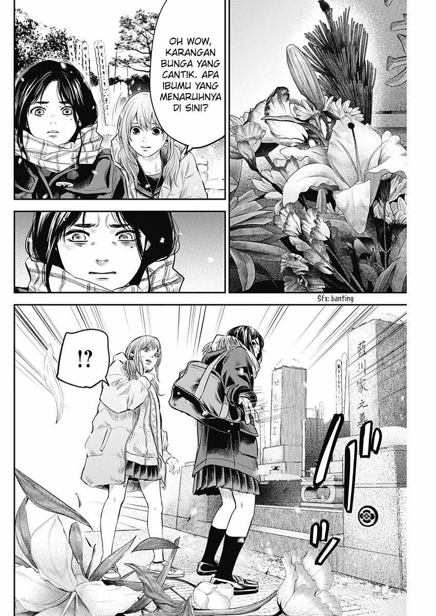 Adabana Chapter 19 - halaman 13