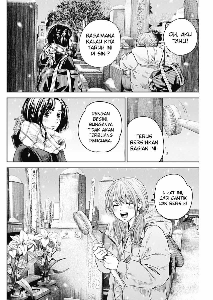 Adabana Chapter 19 - halaman 15