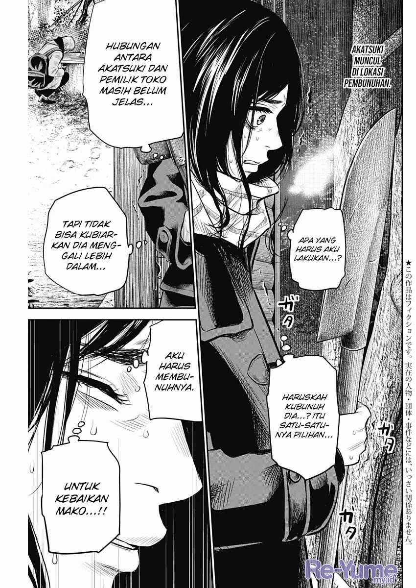 Adabana Chapter 19 - halaman 4