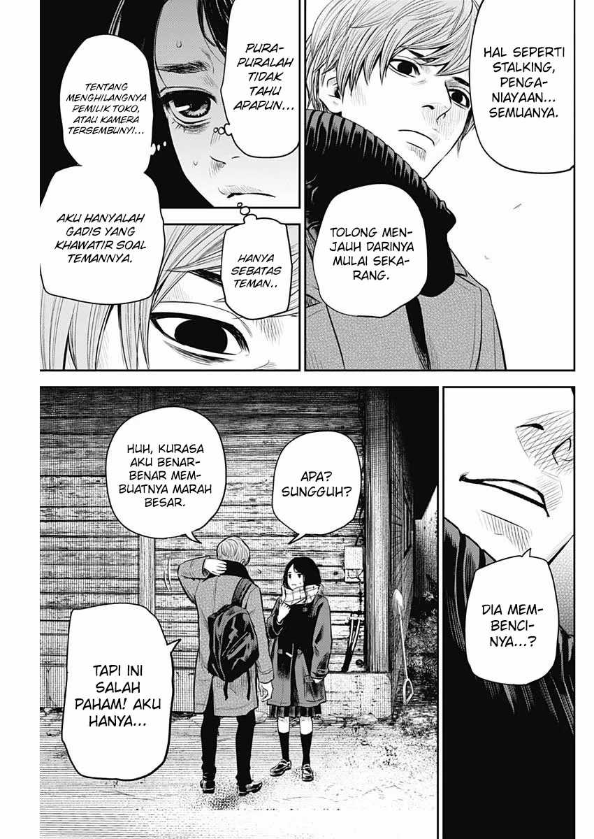 Adabana Chapter 19 - halaman 8