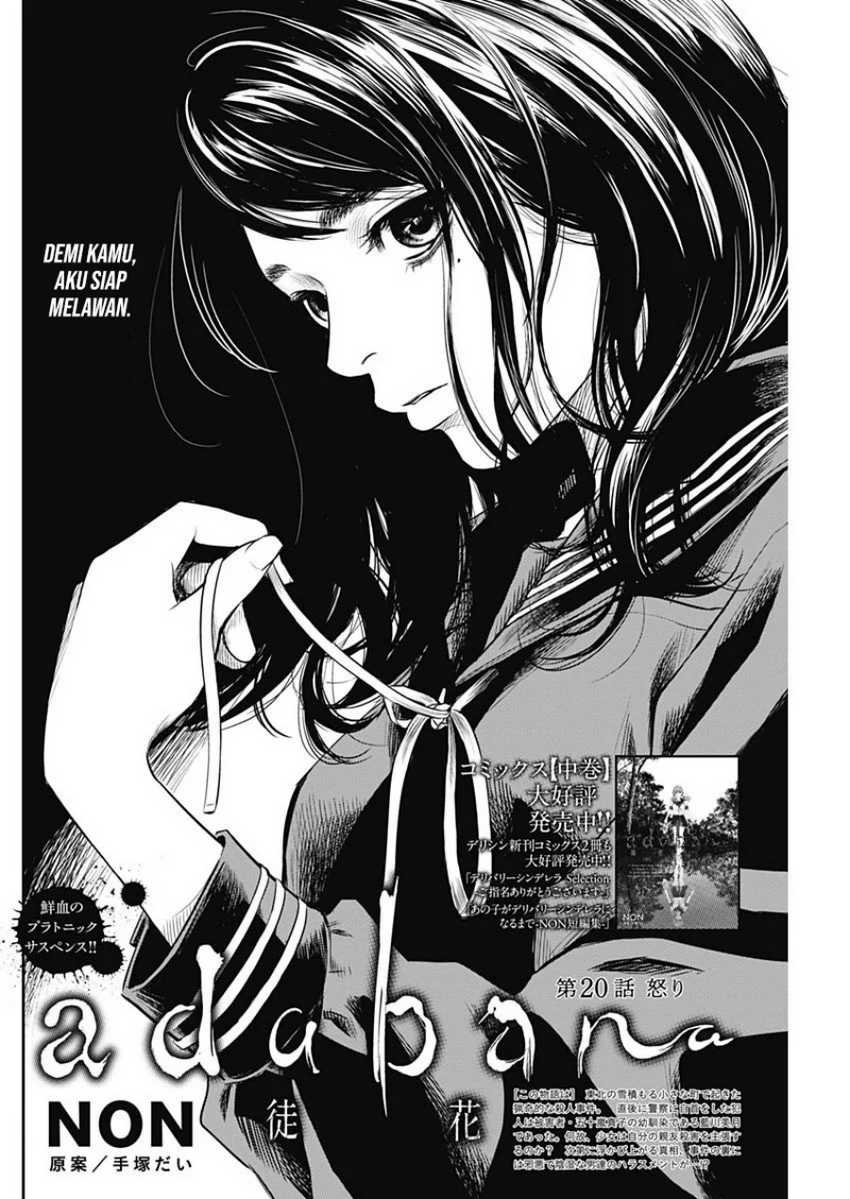 Adabana Chapter 20 - halaman 3