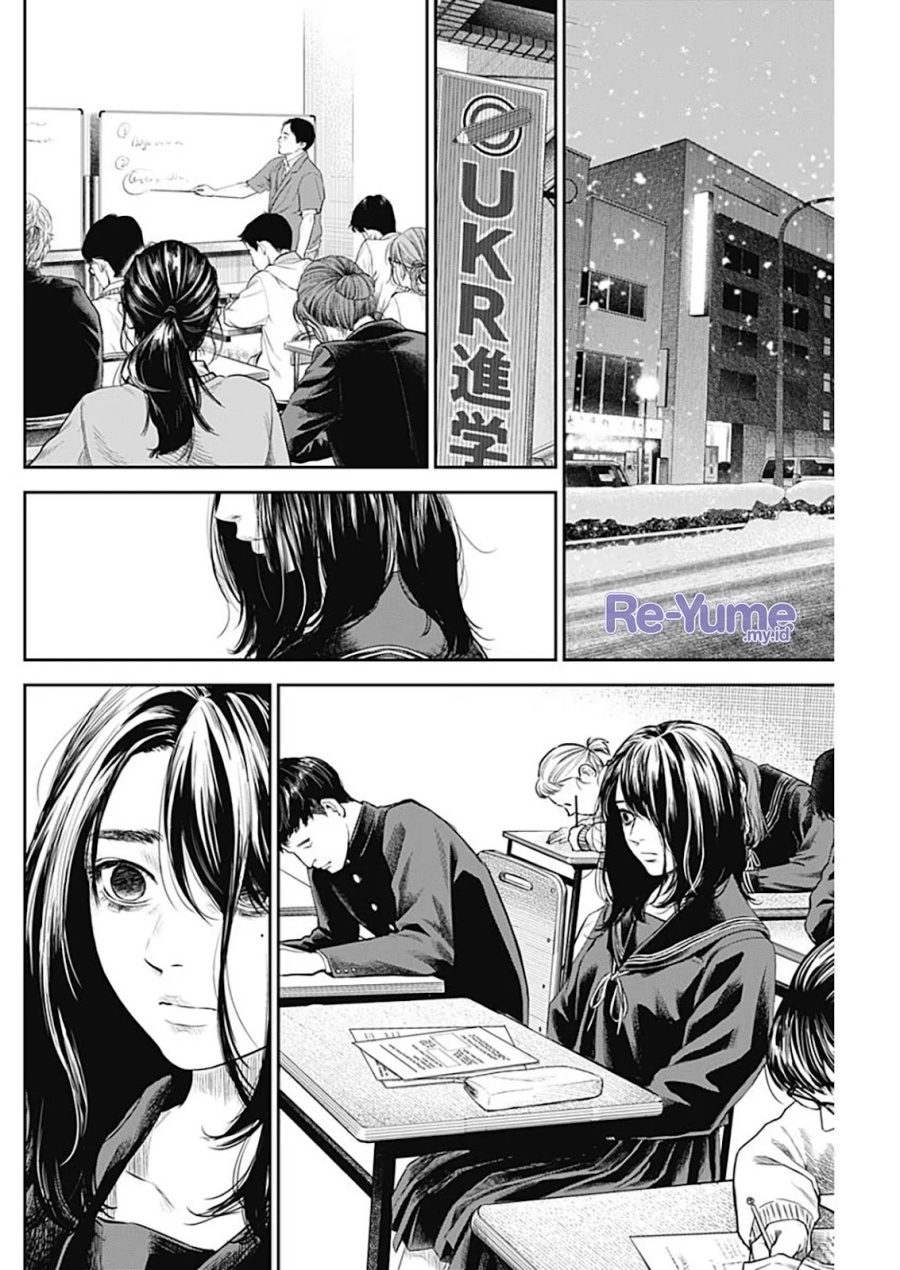 Adabana Chapter 21 - halaman 11