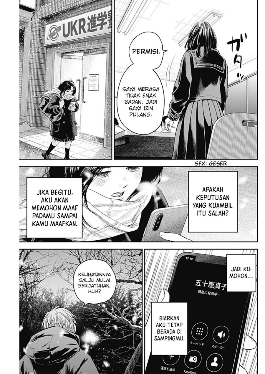Adabana Chapter 21 - halaman 12