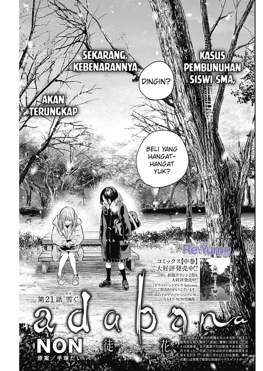 Adabana Chapter 21 - halaman 2