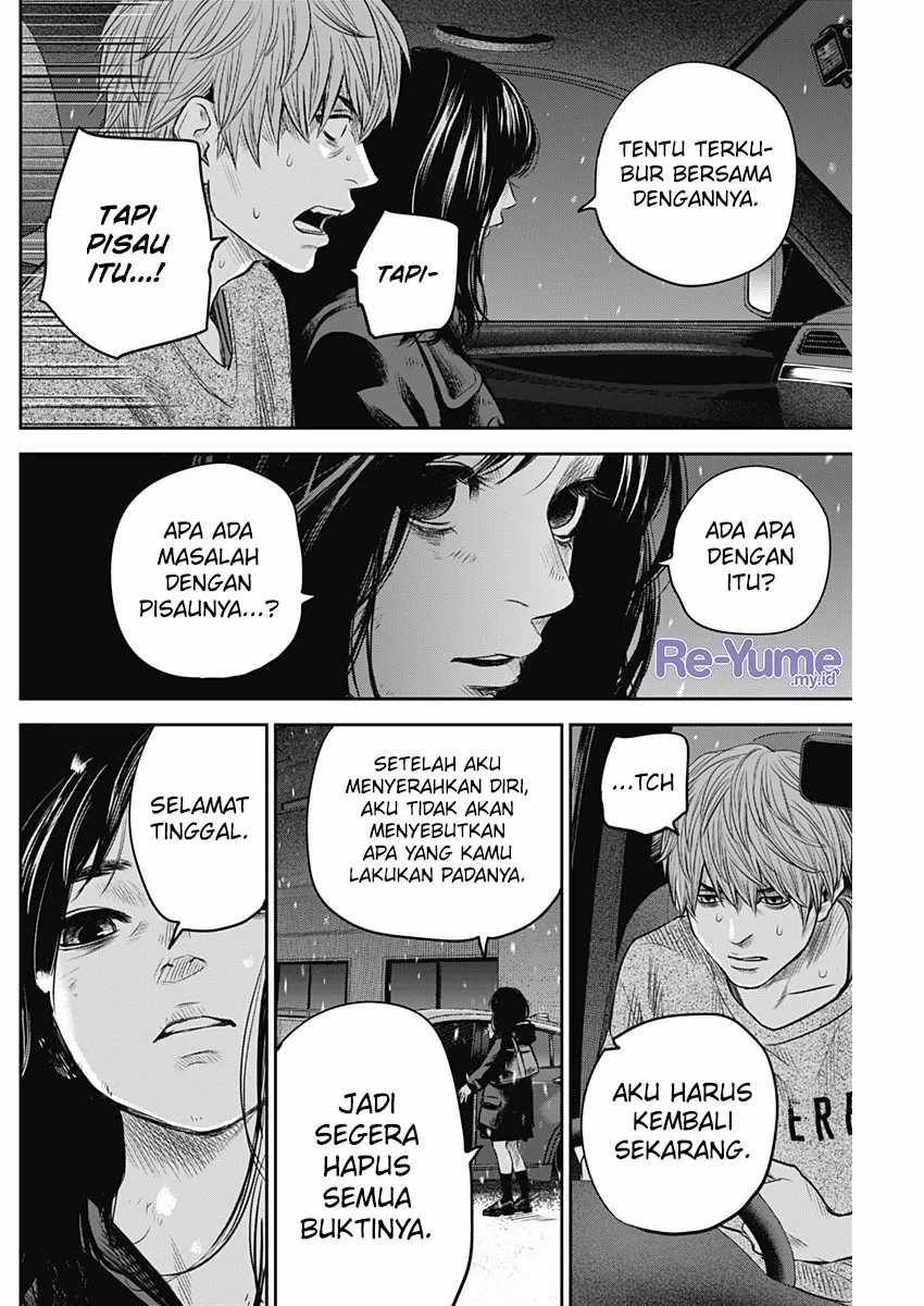 Adabana Chapter 23 - halaman 11