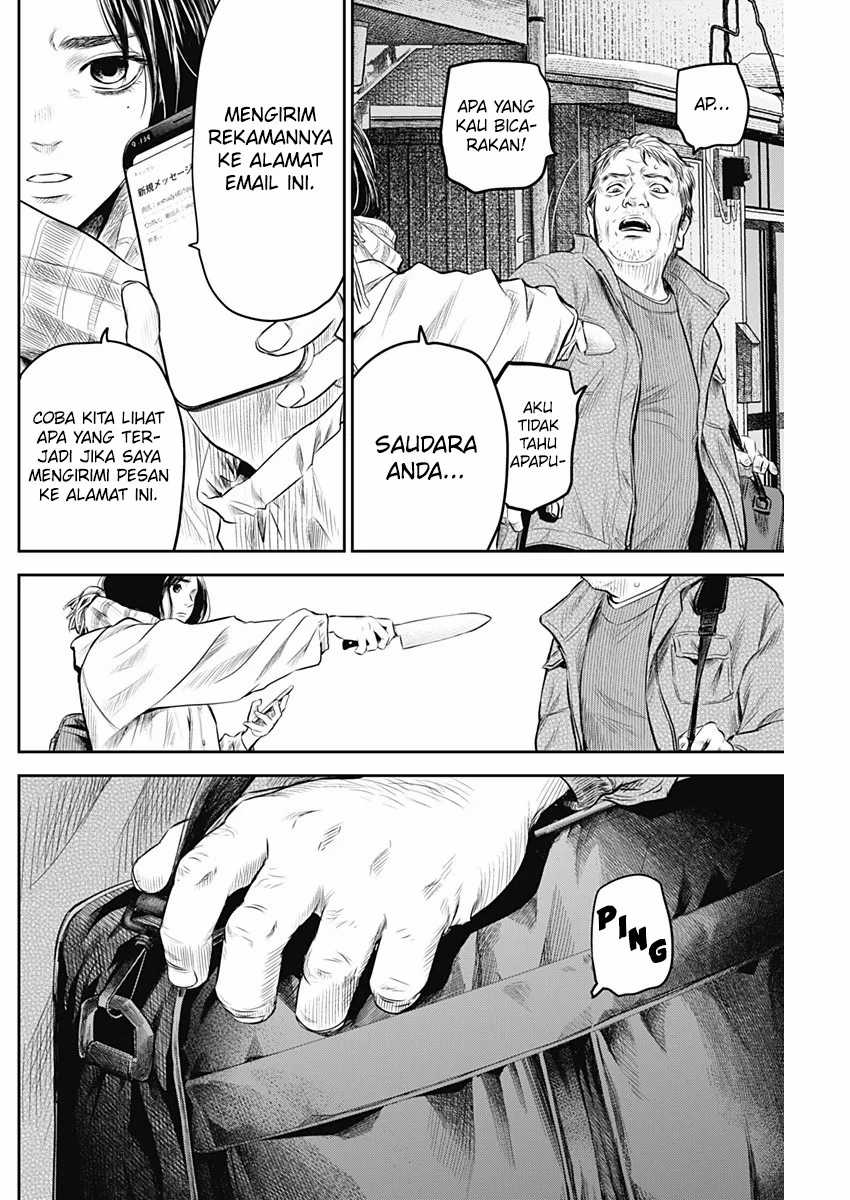 Adabana Chapter 23 - halaman 17
